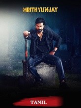 Mrithyunjay
